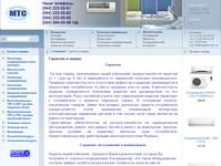 ����������� � ��������� ������������ ������������� - � �������� megateh.kiev.ua - :: ������������ | ������������ ������ � �����, ���������, ������, ����, ����� �������, ������� � �����